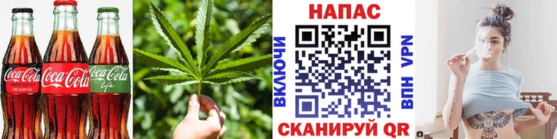 Cannafood марихуана  Купить закладки  Белогорск 