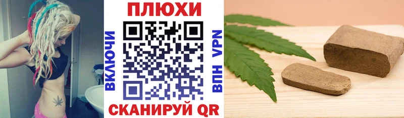 Купить  Белогорск  Гашиш убойный 
