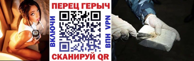 Героин Афган  Купить где  Белогорск 