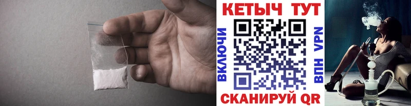 КЕТАМИН ketamine Купить Белогорск
