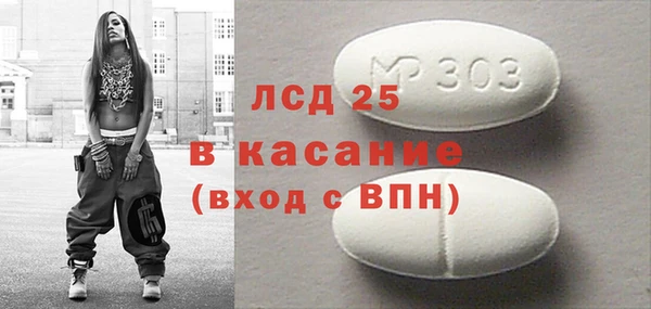 гидропоника Богородск