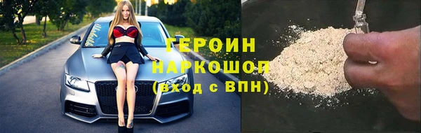 гидропоника Богородск