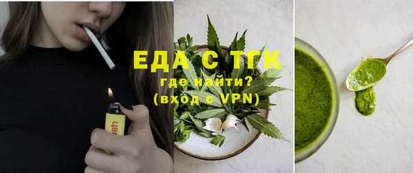 гидропоника Богородск