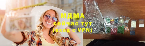 гидропоника Богородск