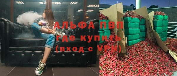 гидропоника Богородск