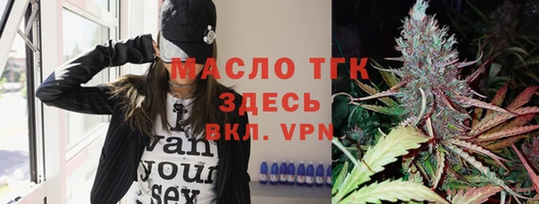 гидропоника Богородск