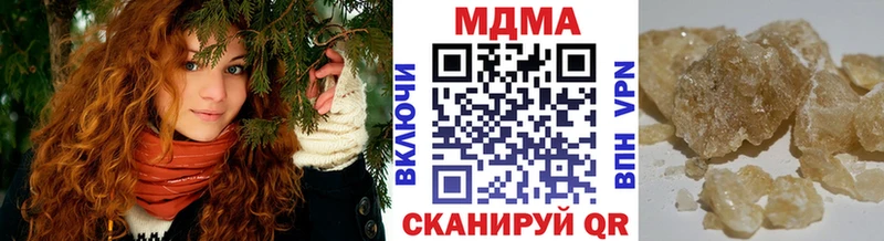 МДМА VHQ  Купить  Белогорск 