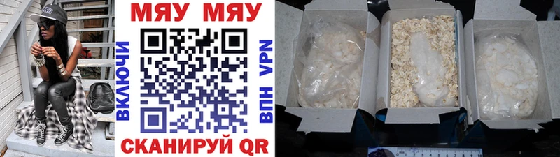 Купить где  Белогорск  Меф кристаллы 