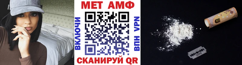 Купить  Белогорск  Метамфетамин мет 