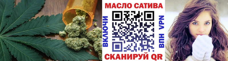 Дистиллят ТГК гашишное масло  Купить  Белогорск 