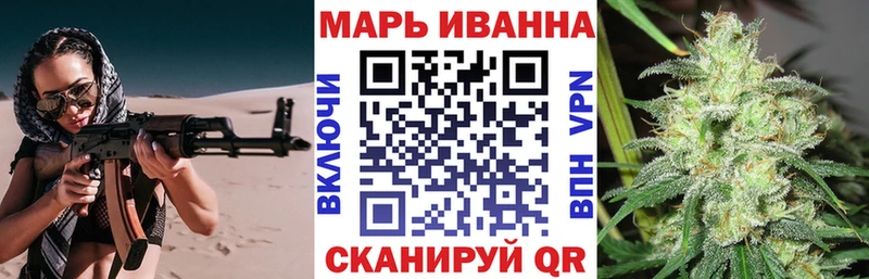 Канабис тримм  Купить  Белогорск 